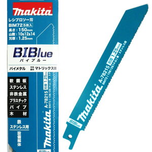 }L^ Vv\[n BIM72 1.25mm-150mm 5 SEXeX A-78215yVv\[^֐n^S^XeX^؍(B)^́^Z[o[\[z
