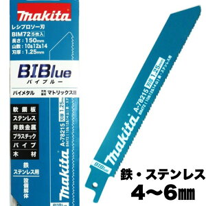 �}�L�^ ���V�v���\�[�n BIM72 1.25mm-150mm 5���� �S�E�X�e�����X�F4�`6mm�E�؍� �}�g���b�N�X2 A-78215�y���V�v���\�[�^�֐n�^�S�^�X�e�����X�^�؍�(�B��)�^��́^�Z�[�o�[�\�[�z�y�l�R�|�X�z