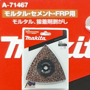 }L^ }`c[ ֐n X^[bN}bNX MAM015HM A-71467y^Aڒܔ rp _Chu[hzylR|Xzz