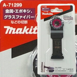 }L^ }`c[ ֐n MAP006HM A-71299yAG|LVAOXt@Co[̐ؒf X^[bNvX ؍ށEu[hzylR|Xzz