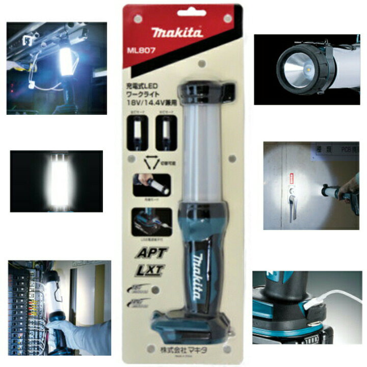 makita マキタ 充電式LEDワークライト ML807 バッテリ付き