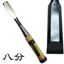 楽天市場】六分 大内鑿の通販