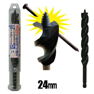 �X�^�[�G�� �N�M�؂�h���� 24mm �~�h�� �S��250mm �L���F180mm No.9M-240�y�؍H�h���� �������z