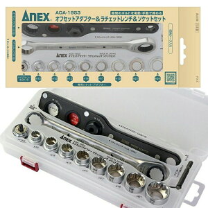 ANEX ItZbgA_v^[ 19mmE`Fbg`19mmE\PbgZbg AOA-19S3y\Pbg` AO CpNg AlbNXc[z