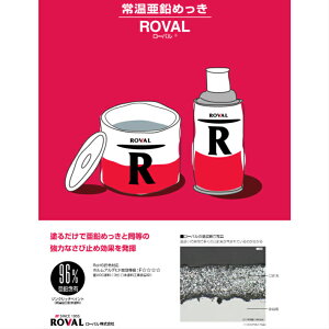 ROVAL [o Xv[ 300ml R-300MLy[o K~ 퉷bLz