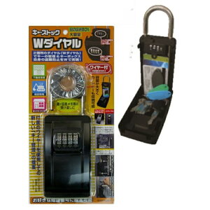 mebN L[XgbN W_C eʁI̎[BOX N-2362y p ۊǌ L[{bNXz