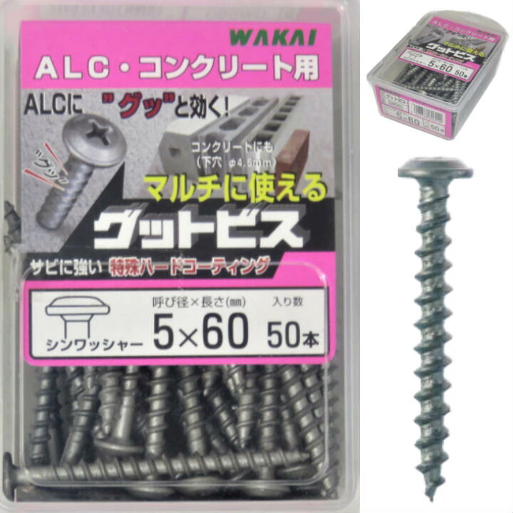 タツヤ 口戻しアリ スクエアビス 囚われ