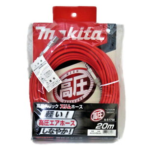 }L^ XbNXz[X 4.0mm×20m (z[XOa8mm×a4mm) A-51758y GAz[X MAKITAz