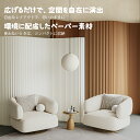 楽天ランキング1位　部分商品限定12% クーポン パーテーション 折りたたみ式 ペーパースクリーン 間仕切り 環境に優し…