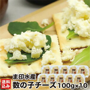 _X[p[SALEԃ|Cg+2{^ kC ̎q`[Y  100g×10 (Ⓚ) i``[Y ̎q JYmRoq  t ܂ pX^   r[ C s`X َs