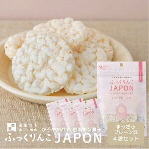 _14܂ł̂őoׁ^ ӂJAPON P[ 12g(10) 4 |َq pt kC َq Y  sgp mtC Oet[ Y kC  q 