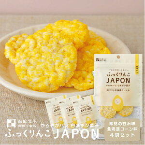 }\P+5{_14܂ł̂őoׁ^ ӂJAPON Ȃ 15g(10) 4 |َq pt kC َq Y  sgp mtC Oet[ Y 