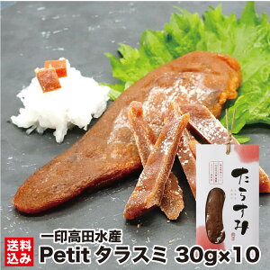 炱̃JX~ Petit^X~ 30g×2 (퉷)  n  {d hC  JX~ 炱 yY yY ܂ r[ Cɂ kC  󍂓cY Y
