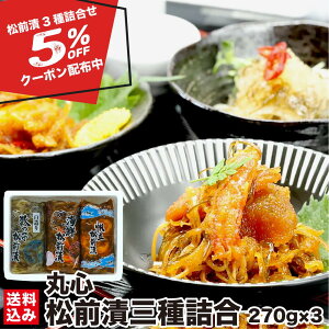 �労�ӍՃX�^�[�g�_�b�V��7%OFF�N�[�|���z�z���_�労�ӍՊ��ԃ|�C���g+2�{�^ �k�C�� ���O�� 3��l�ߍ��킹 810g (270g×3 �Ⓚ) �������̎q���O�� �C�N���O�� �������O�� �C�Y�� ���� �M�t�g ���z