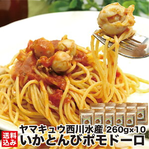 yŊȒPIpX^ƃ\[Xꏏz {i |h[ pX^ 3lO (260g×3) gg  Ƃ CJ gr g}g\[X kC  H ZH RXpō  ȒP  }L