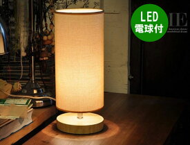 LEDスタンドライト LED電球付き フロアライト フロアスタンドライト おしゃれ布 小さめ コンパクト 間接照明 北欧 角 和風 ラウンド スクエア　ホテル