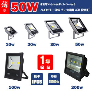 ^LED@O@50W@500W@3mR[h@vOt@h LEDCg Ɠ W h ԏꓔ ŔƖ@ F@Vo[@ Nۏ