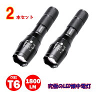 LEDハンディライト ASAHI 2本セット　市販電池対応単4電池 アウトドア 防犯 防災　 LED懐中電灯 強力 ミ…