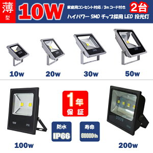 @^LED@O@10W2Zbg@100W@3mR[h@vOt@h LEDCg Ɠ W h ԏꓔ ŔƖ@ F @Vo[@ Nۏ