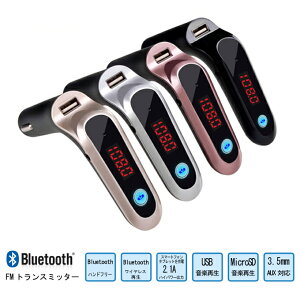 FMgX~b^[ Bluetooth dቹ nYt[ USB[d|[go͕t USB/MicroSDvC[h}CN  12V/24VΉ J[~[WbN 