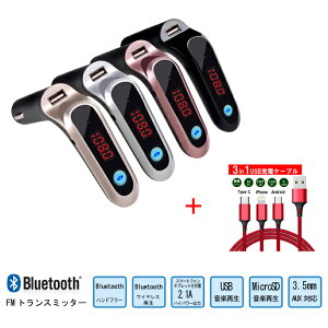 FMgX~b^[{1.2M[dP[u 3in1 P[uBluetooth USB[d|[go͕t USB/MicroSDvC[h}CN  12V/24VΉ 