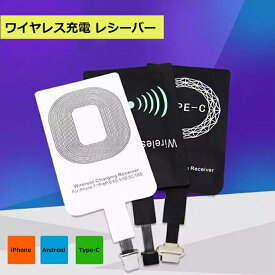 楽天市場 Qi レシーバー Type Cの通販