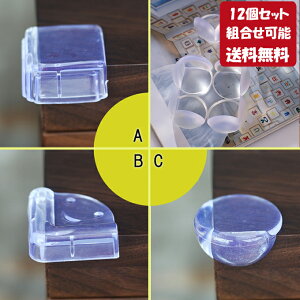 R[i[K[h SfXNR[i[  12Zbg g\@Ƌ I `FXg ̊p e[u Ԃ PKh~ Ƌی R[i[NbV ʃe[vt@