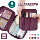 ����̵����12���Хå�����Хå�ι�Բ����ʼ�Ǽ���äפꥤ��ʡ��Хå��Хå�������ݡ����˽�����BAGINBAG