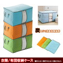 ����̵����12���Хå�����Хå�ι�Բ����ʼ�Ǽ���äפꥤ��ʡ��Хå��Хå�������ݡ����˽�����BAGINBAG