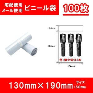 zprj[ [֗p e[vt 130mm×190mm{t^50mm  lR|X 60~N[    100 