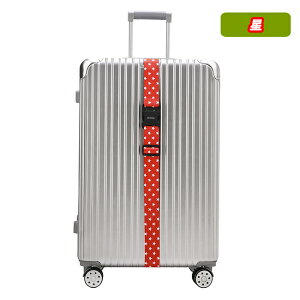 スーツケースベルト スーツケーストラベルベルト スーツケースバンド カラフル 旅行用ベルト 飛行機グッズ ワンタッチ 旅行 盗難防止