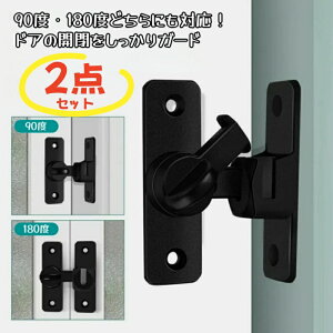 y2_ZbgzXChhApbN 90xE180xΉ hA{g ⏕bN  ˓ Xgbp[ hƃbN  hAXgbp[ Œ胍bN ƒp hA hƑ΍ ȒPt