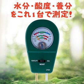 土壌水分計 pH計 肥料検知 三合一測定器 ガーデニング 農業 家庭菜園用 土壌酸度 水分 養分 チェッカー 簡単操作 電池不要