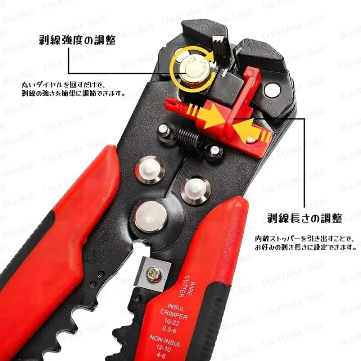 楽天市場】260点セット 電工用 剥線工具セット ストリッパー ワイヤー 