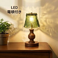 テーブルランプ ガラス おしゃれ レトロ 卓上ライト LED ベッドサイドランプ 花柄 グリーンガラス 3色切…
