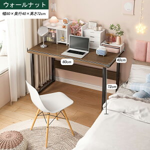 PCfXN p\RfXN PCbN wK wKfXN PCfXN 60cm s40cm gȒP l炵 󂠂@ATr