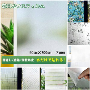 ptB ډBV[g KXtB 90cm×200cm tB ėp\ ÓdCz œ\ fMՌ E΍ Ih~ KXUh~ UVJbg