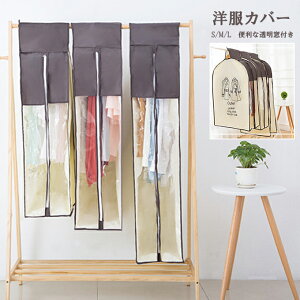 クローゼット ワンピース 収納の人気商品 通販 価格比較 価格 Com クローゼット ワンピース 収納の人気商品 通販 価格比較 価格 Com