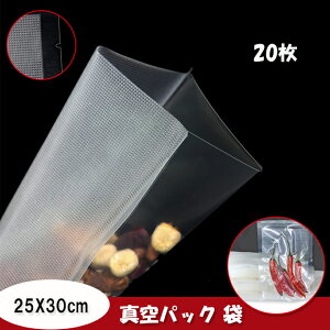 ^pbN  25X30cm-20 PA+PEf ^pbN@pRۑ Nx Hiۑ ቷ ^ ƒp Ɩp ۑ  EC