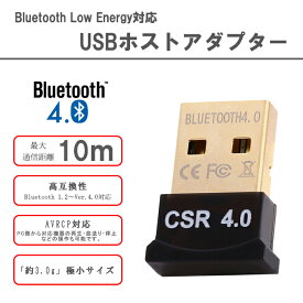 楽天市場 Bluetooth Usb ドングル ドライバの通販
