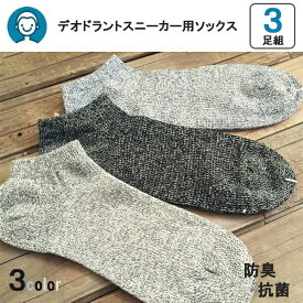 楽天市場 ポリウレタン 用 接着 剤 靴下 靴下 レッグウェア メンズ インナー 下着 ナイトウェアの通販