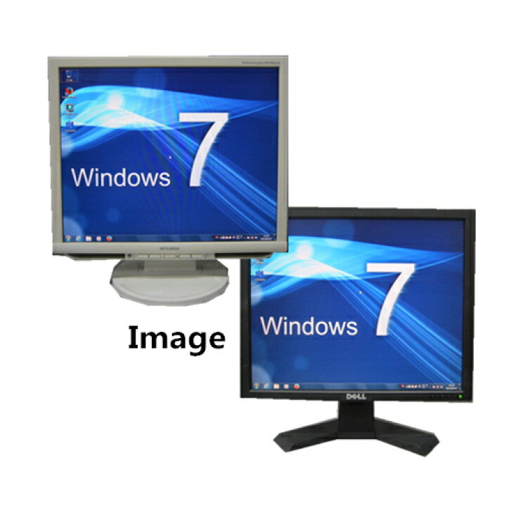 楽天市場】【店長におまかせ】【19インチ液晶】中古美品19インチ 液晶 