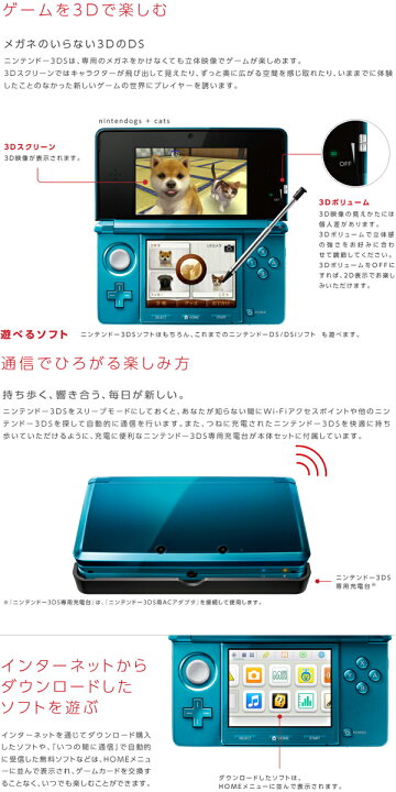 楽天市場 数量限定特別価格 任天堂 ニンテンドー3ds Ctr S Waaa Jpn アイスホワイト メガネのいらない3d ゲーム機本体 訳あり 新品 B00e N 高山質店