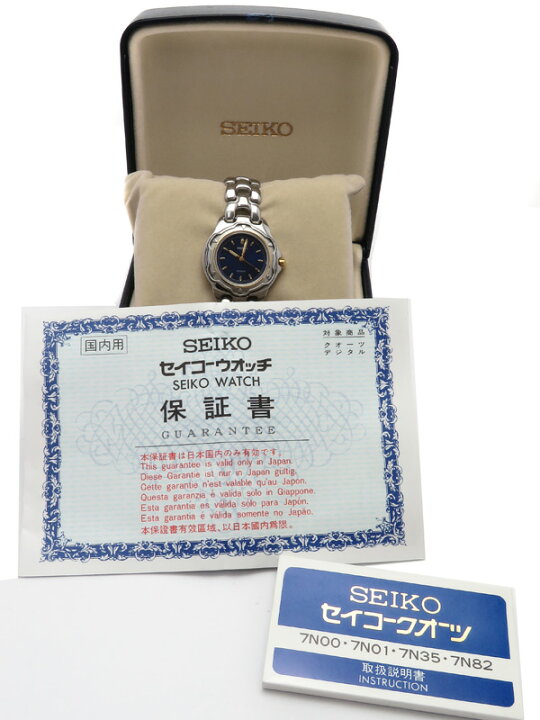 楽天市場】【SEIKO】【電池交換済】セイコー『ルーセント』SSRC003 