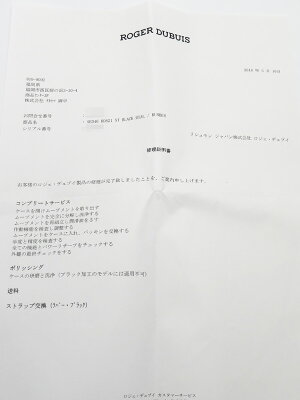 高山質店【全品最安挑戦中】