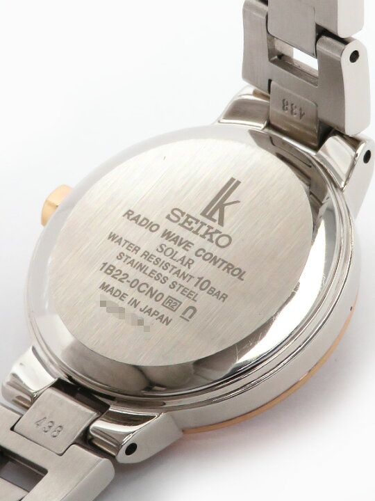 楽天市場】【SEIKO】【