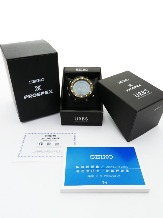 楽天市場】【SEIKO】【URBS】【500本限定】【美品】セイコー『プロ 