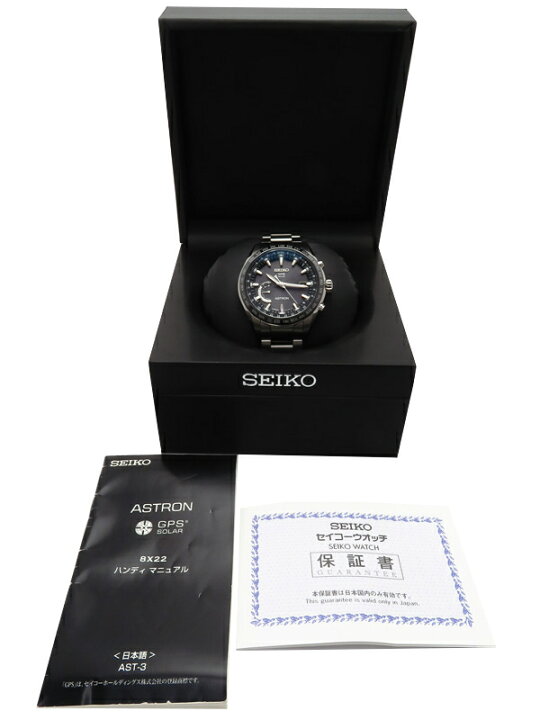 楽天市場】【SEIKO】セイコー『ASTRON アストロン』SBXB085 8X22-0AG0 