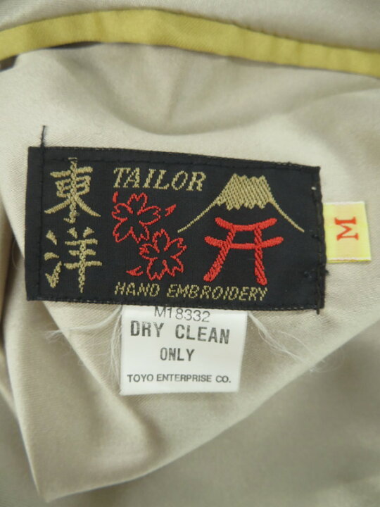 楽天市場】【TAILOR TOYO】テーラー東洋『立川基地 龍 富士 虎 