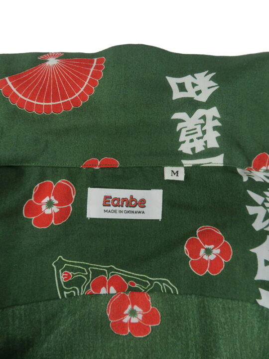 楽天市場】『Eanbe イアンベ 麻雀 アロハシャツ sizeM』メンズ 1週間 